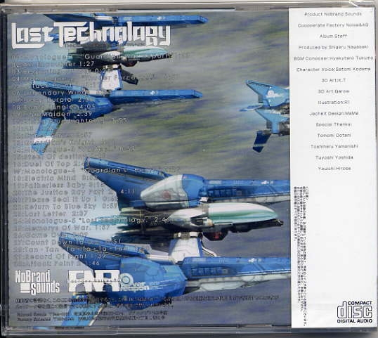 Lost Technology: Thnder Force sound track (2005) MP3 - Download Lost  Technology: Thnder Force sound track (2005) Soundtracks for FREE!